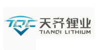 天齊鋰業（射洪）有限公司