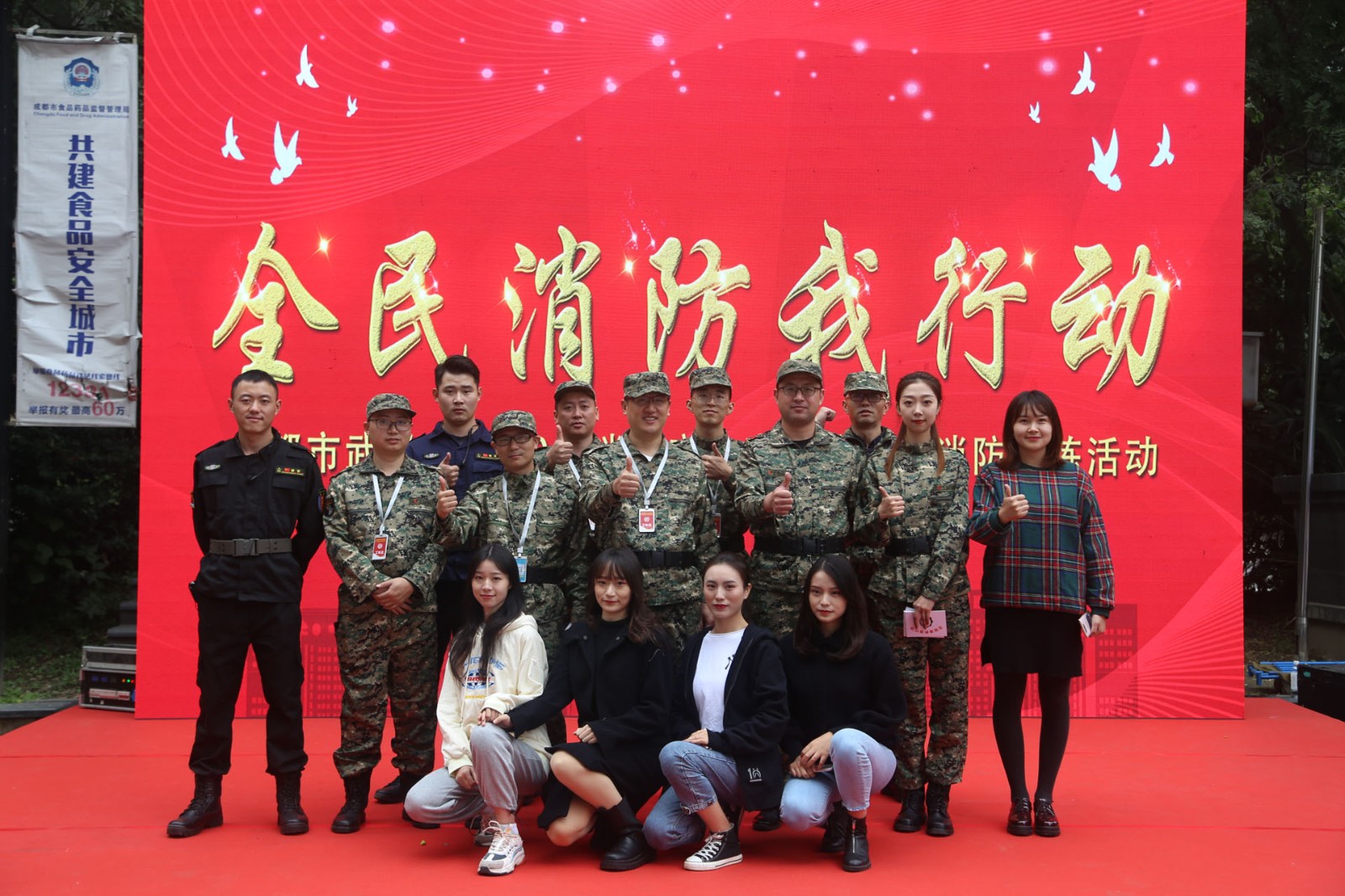 中級消防設施操作員考證